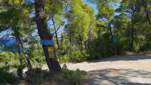 Tourkoneri Beach  - ALONISSOSI