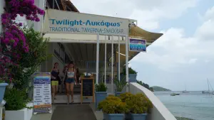 Megali Ammos Beach  - SKIATHOS